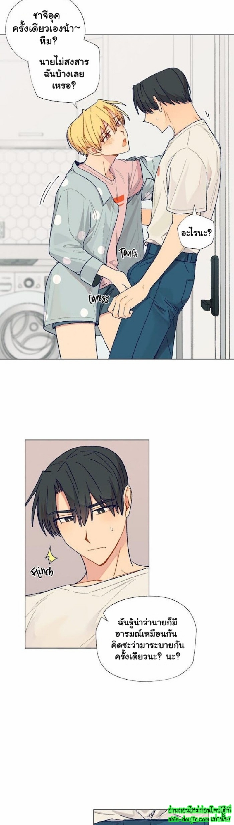 Vanilla flavour please EP 2